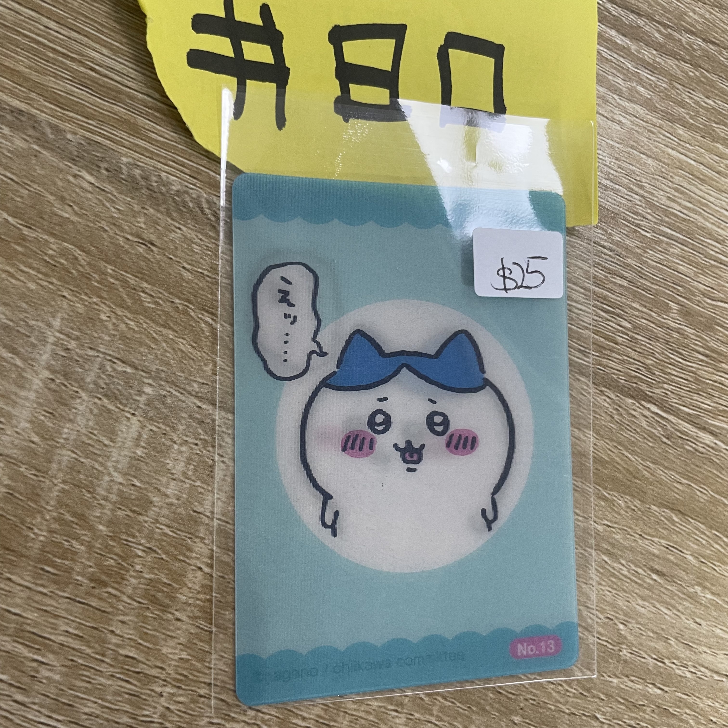 CHIIKAWA  八字貓  3D 小卡#80