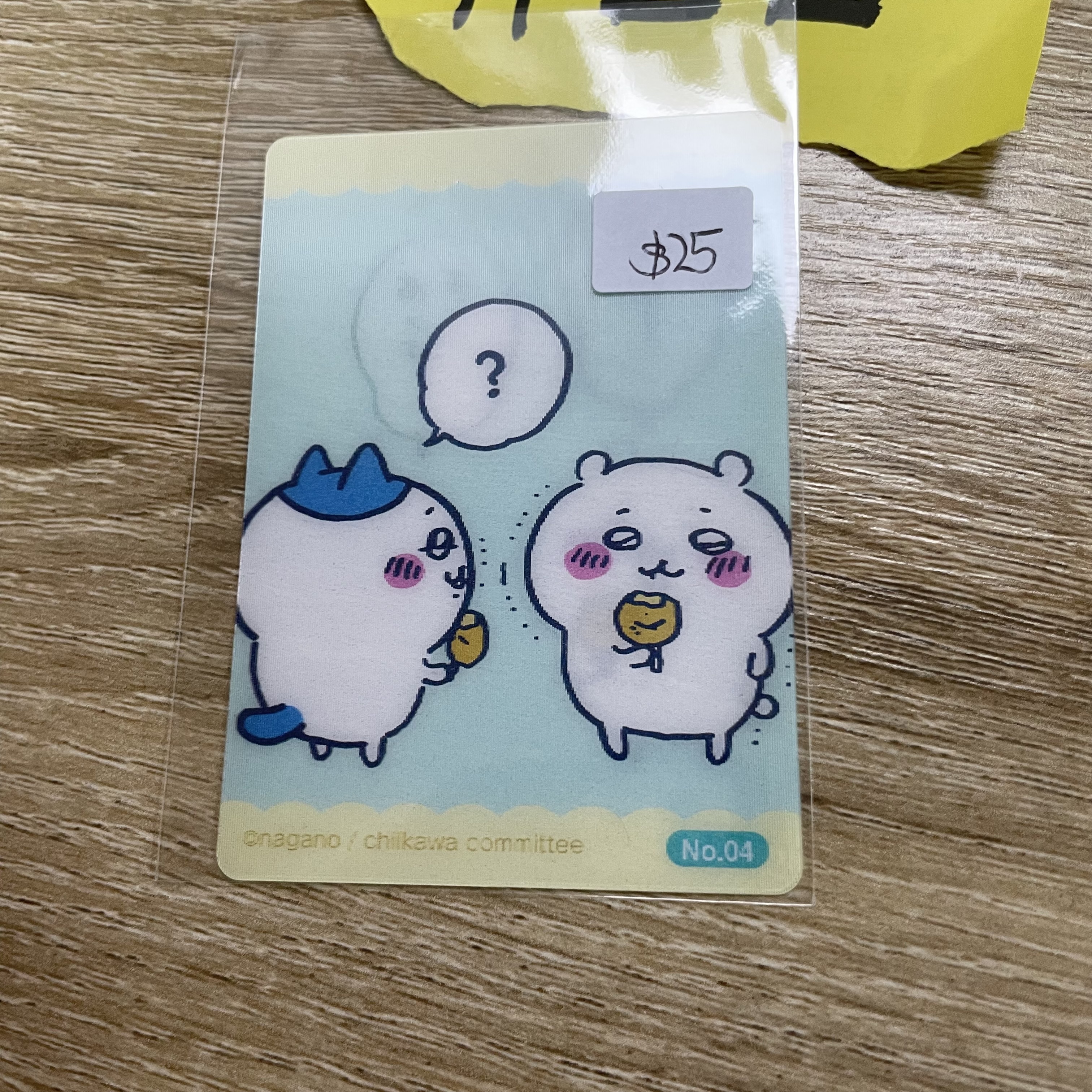 CHIIKAWA  雙人 3D  小卡#80