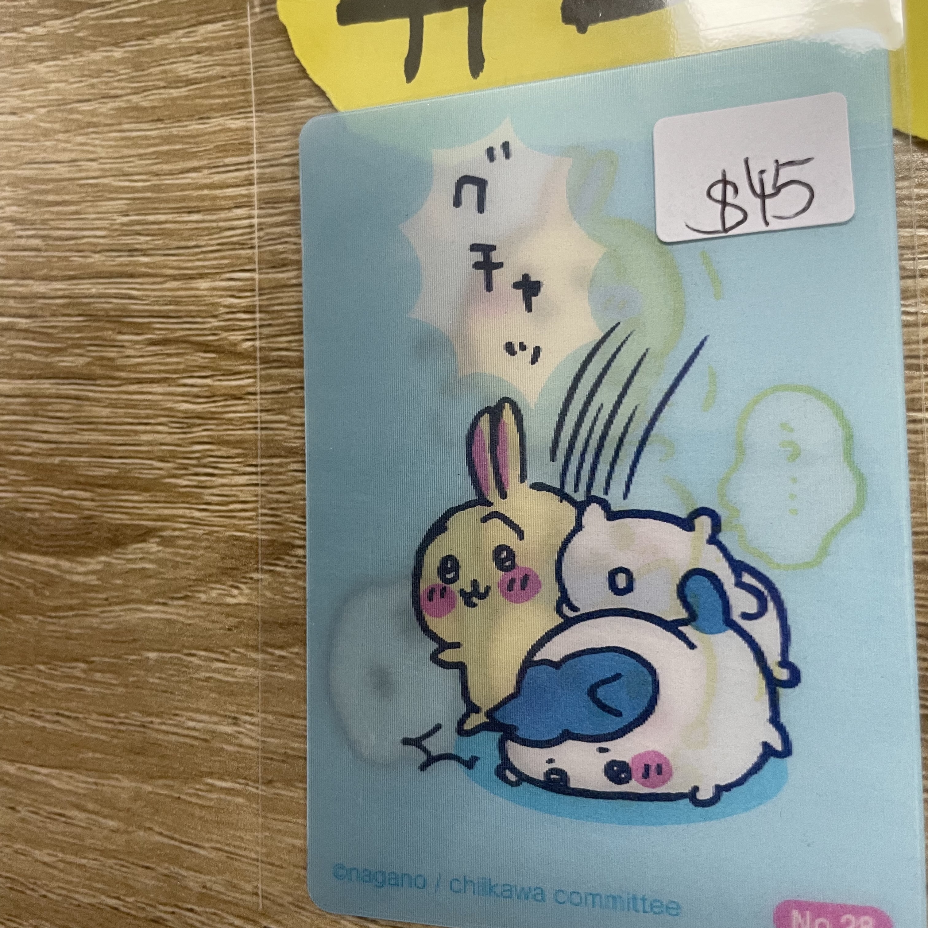 CHIIKAWA  三人 3D  小卡#80