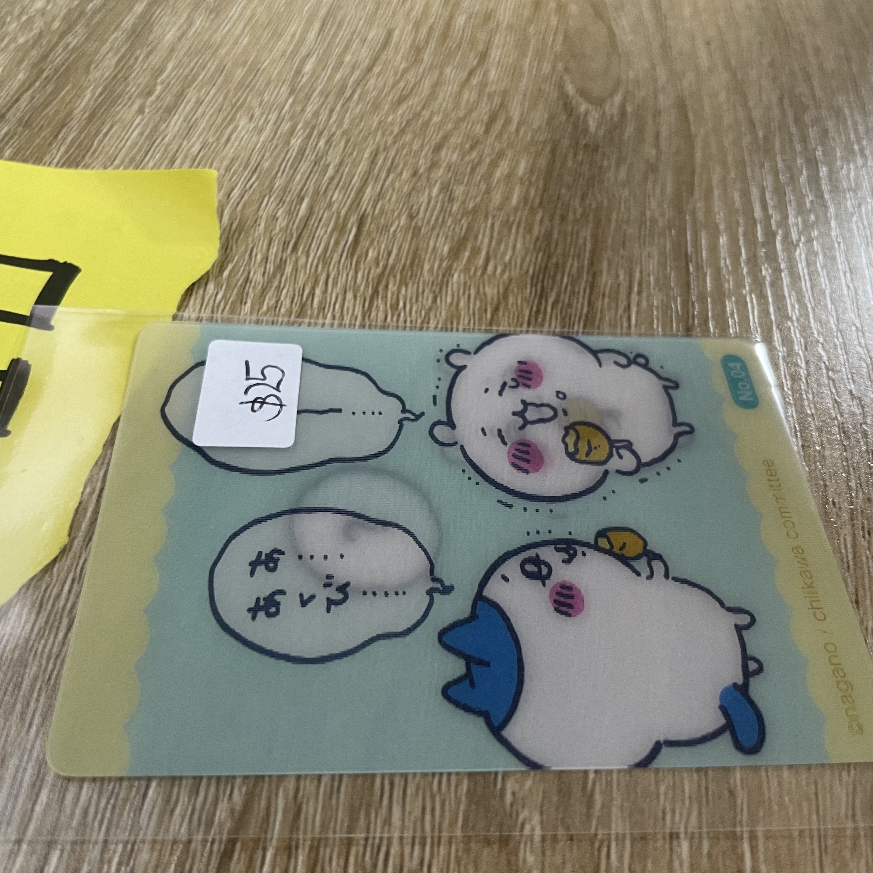 CHIIKAWA  雙人 3D  小卡#80