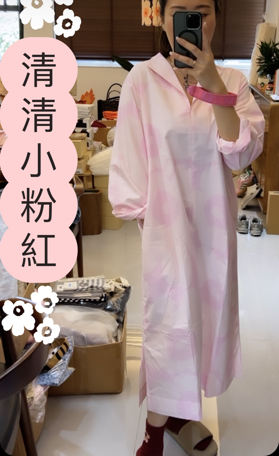 代購現貨 ｜ Marimekko 小粉紅連身裙