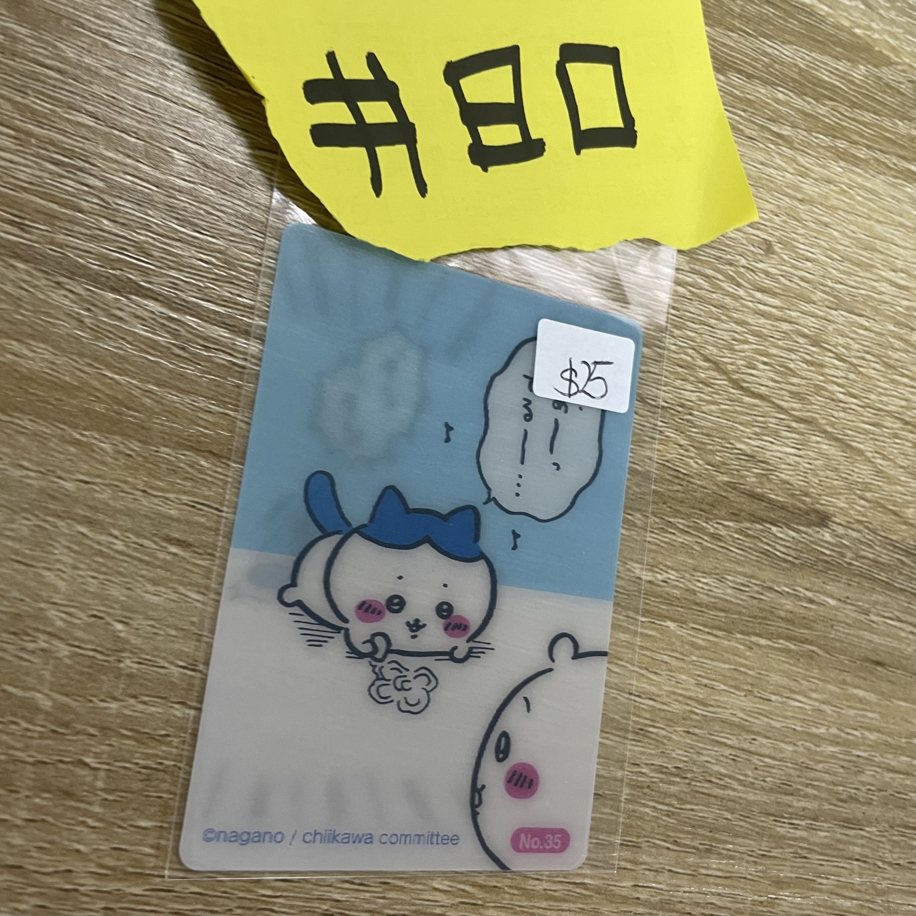 CHIIKAWA  雙人 3D 小卡#80