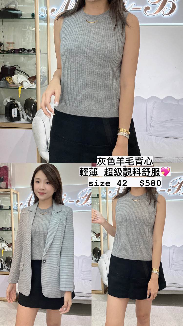Daniella灰色優雅背心-M
