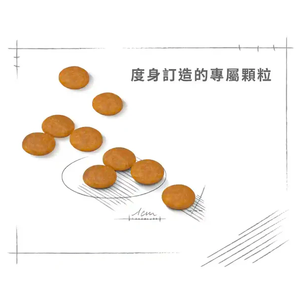 Royal Canin - 小型犬皮膚敏感專用配方 (8公斤)