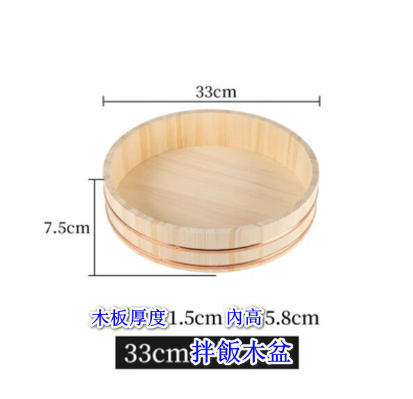 熱推木製拌飯盆【拌飯木盆】【規格：33*7.5cm】