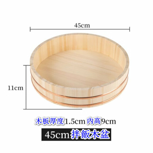 熱推木製拌飯盆【拌飯木盆】【規格：45*11cm】