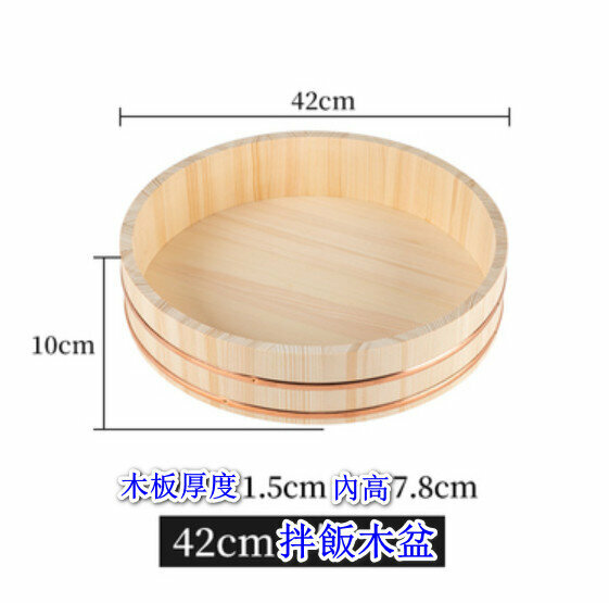 熱推木製拌飯盆【拌飯木盆】【規格：42*10cm】