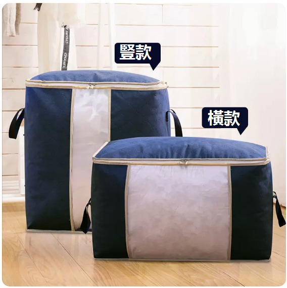 Hot push quilt storage bag (navy blue) (large horizontal style (60*40*35))