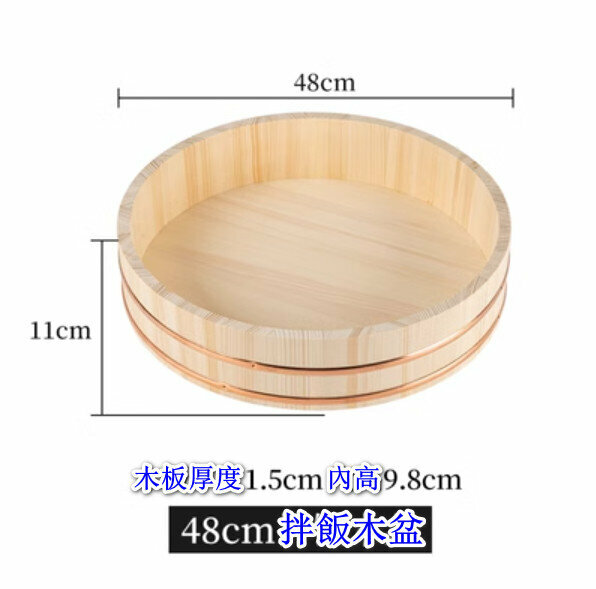 熱推木製拌飯盆【拌飯木盆】【規格：48*11cm】