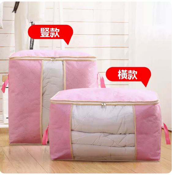 Hot push quilt storage bag (pink) (large horizontal style (60*40*35))
