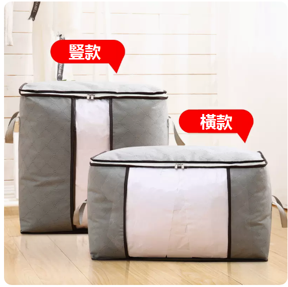 Hot push quilt storage bag (grey) (large horizontal style (60*40*35))