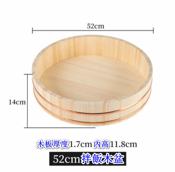 熱推木製拌飯盆【拌飯木盆】【規格：52*14cm】