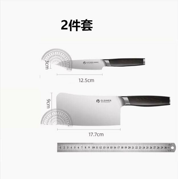 熱推（2件套）家用廚房剁骨切肉切片刀具（砍骨刀+水果刀）