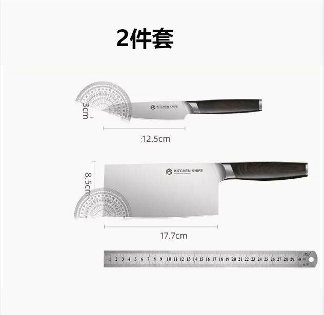 熱推（2件套）家用廚房剁骨切肉切片刀具（切片刀+水果刀）