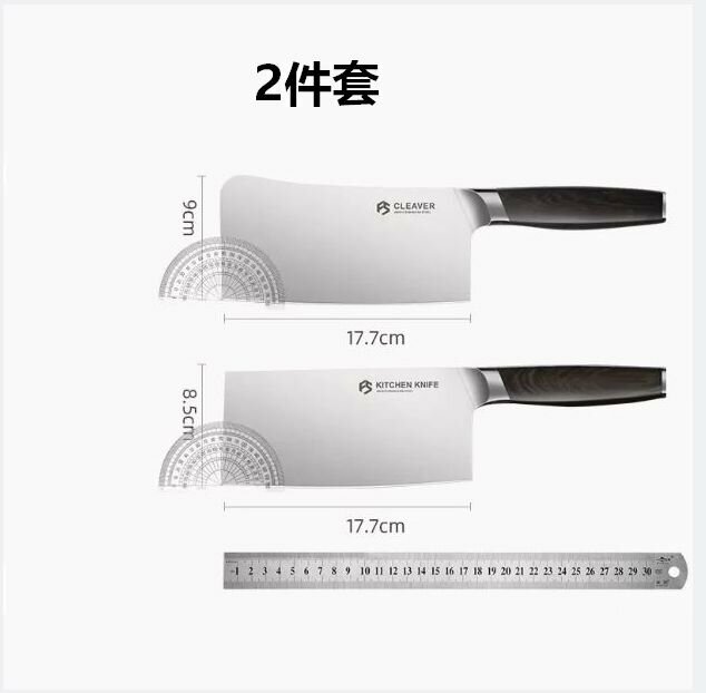 熱推（2件套）家用廚房剁骨切肉切片刀具（砍骨刀+切片刀）