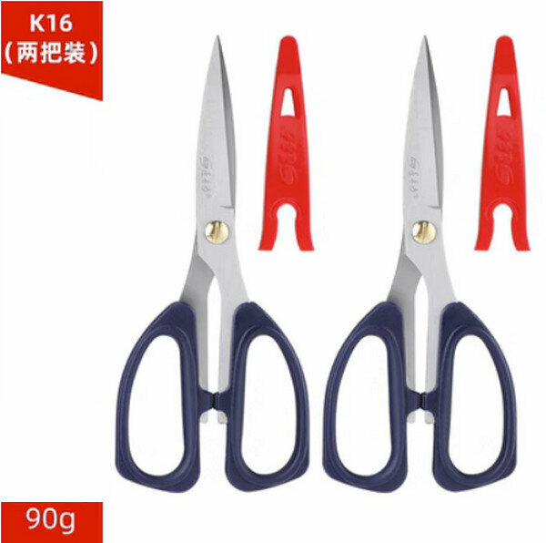 Hot Stainless Steel Kitchen Scissors-K16 Large (Pack of Two)