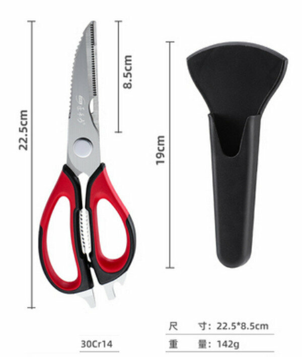 Hotly recommended detachable multifunctional kitchen shears (with magnetic shear cover)
