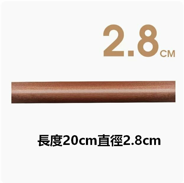 Hotly recommended ebony solid wood dumpling skin rolling pin (flat head 20CM*2.8CM)