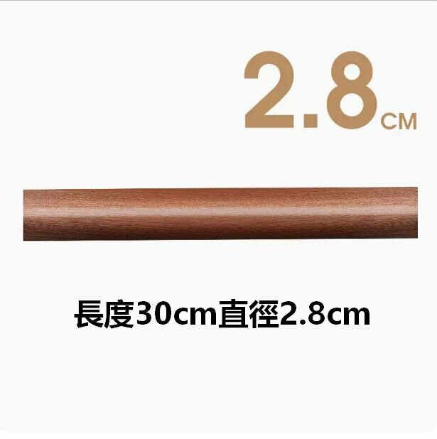 Hotly recommended ebony solid wood dumpling skin rolling pin (flat head 30CM*2.8CM)