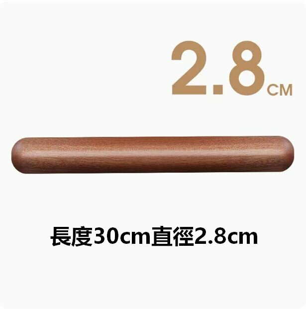 Hot ebony solid wood dumpling wrapper rolling pin (round head 30CM*2.8CM)