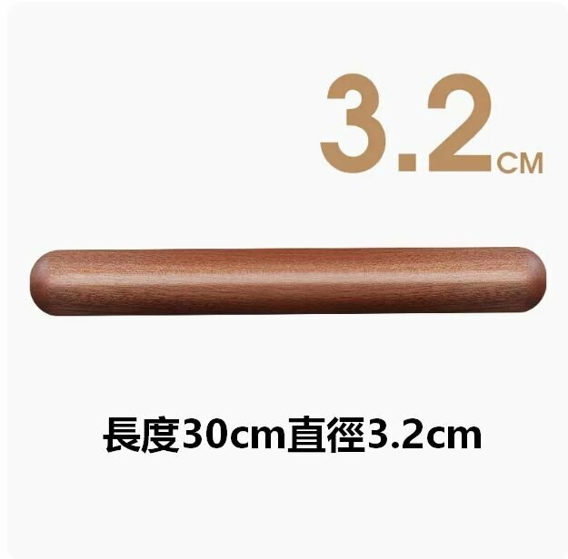 Hot ebony solid wood dumpling wrapper rolling pin (round head 30CM*3.2CM)