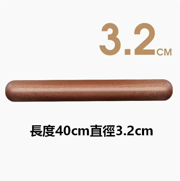 Hot ebony solid wood dumpling wrapper rolling pin (round head 40CM*3.2CM)