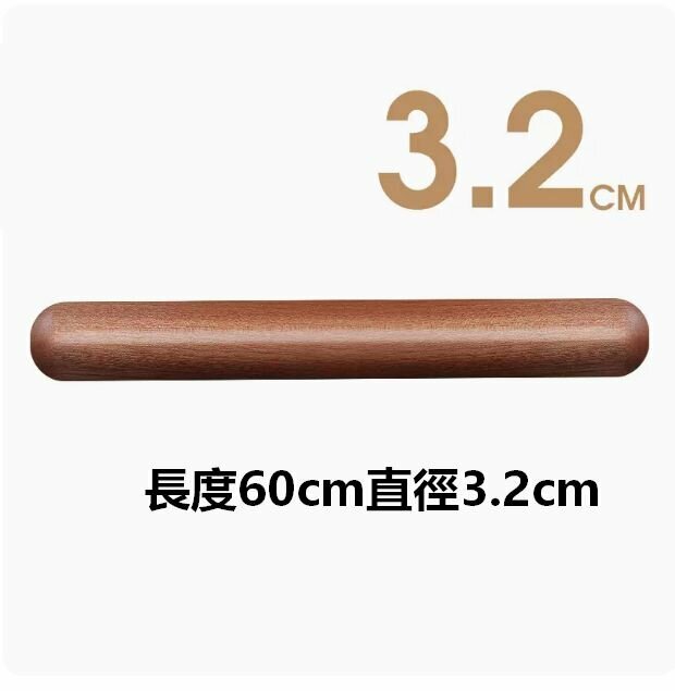 Hot ebony solid wood dumpling wrapper rolling pin (round head 60CM*3.2CM)