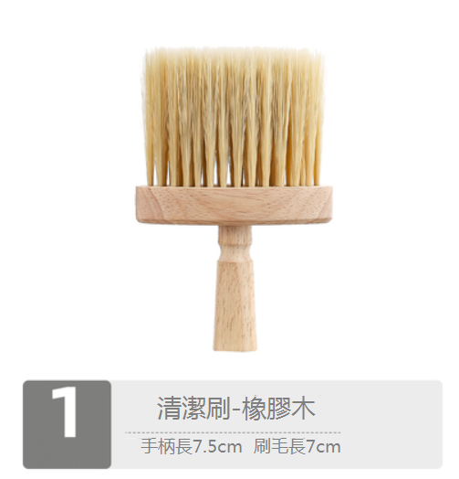 熱推長毛縫隙刷