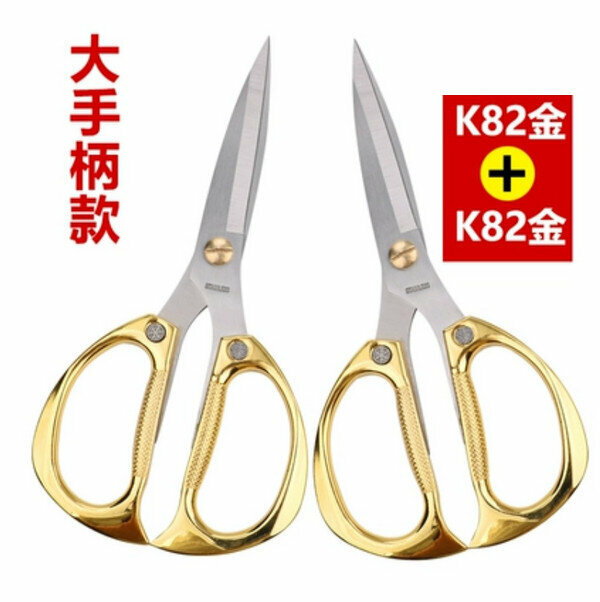 Hot recommended multi-functional stainless steel scissors-k82 gold (pack of 2)