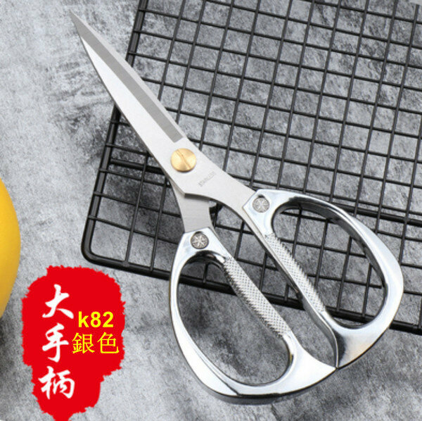 Hot push all stainless steel scissors-k82 silver large handle