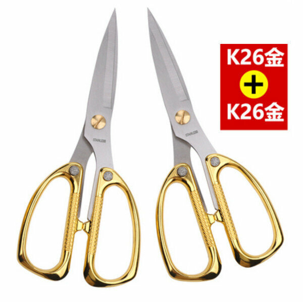 Hot recommended multi-functional stainless steel scissors-K26 gold (pack of 2)