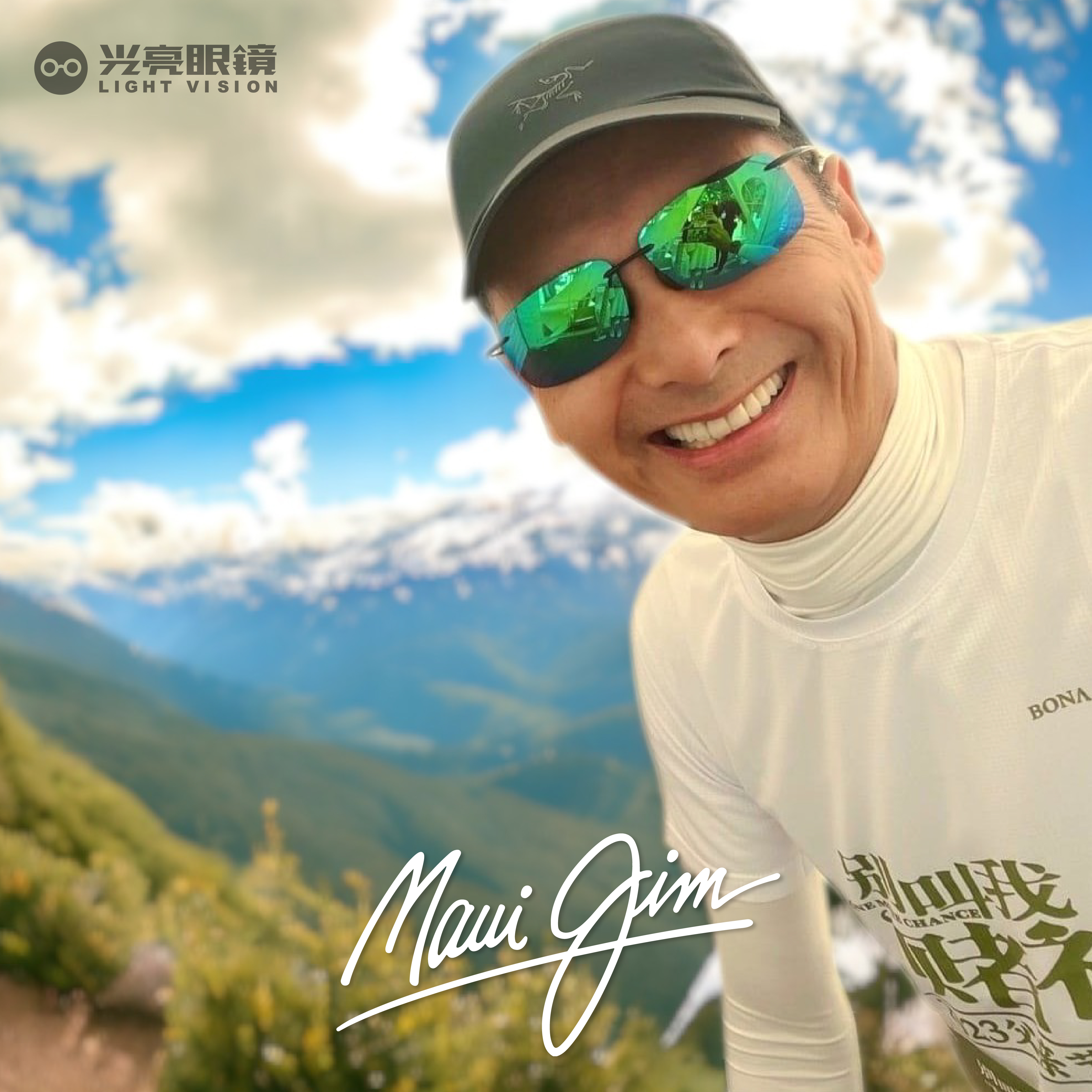 Maui Jim - MJ0656SA／001