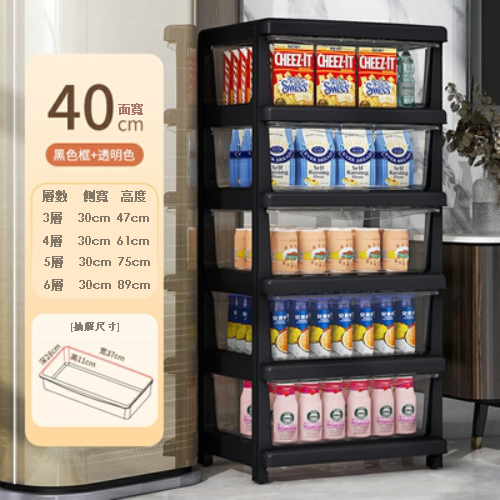 Hot recommendation [3 layers] 40 sides wide drawer-type plastic locker storage box (black frame + transparent color)