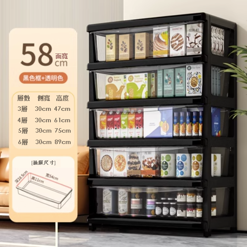Hot recommendation [4 layers] 58-sided wide drawer-type plastic locker storage box (black frame + transparent color)