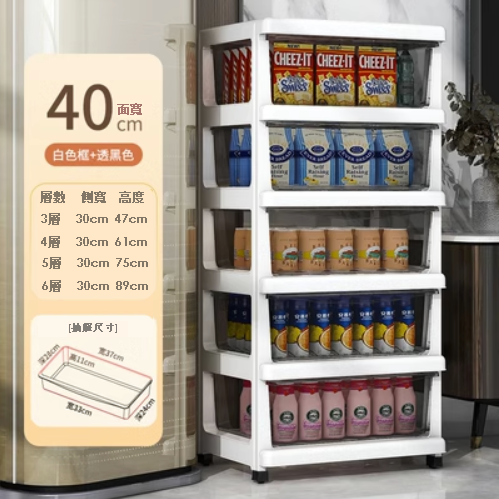 Hot recommendation [5 layers] 40 sides wide drawer-type plastic locker storage box (white frame + transparent black)