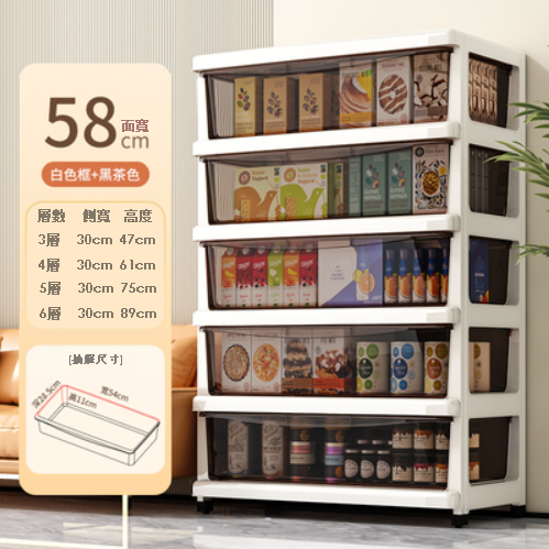 Hot recommendation [4 layers] 58-sided wide drawer-type plastic locker storage box (white frame + transparent black)