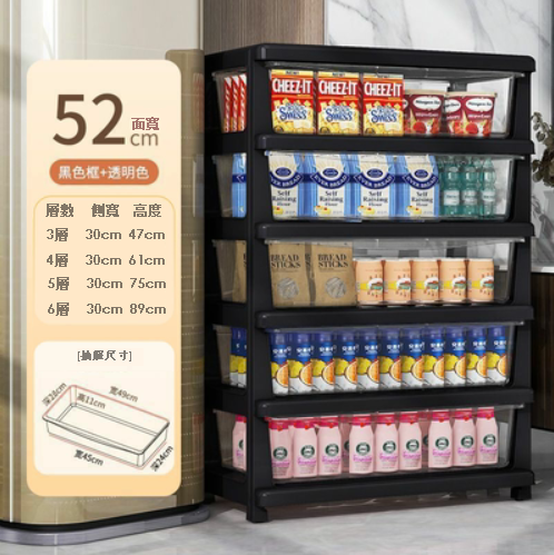 Hot recommendation [3 layers] 52 sides wide drawer-type plastic locker storage box (black frame + transparent color)