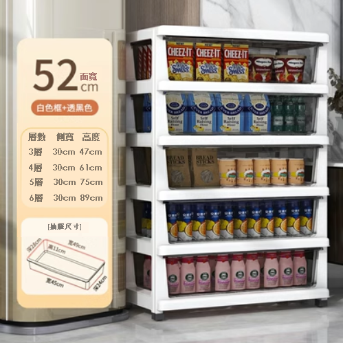 Hot recommendation [5 layers] 52 sides wide drawer-type plastic locker storage box (white frame + transparent black)