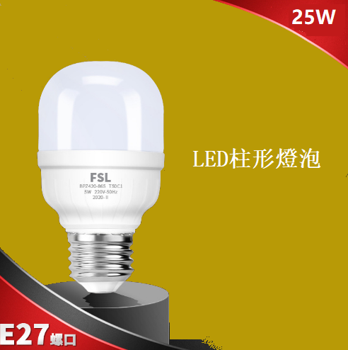 Hot Recommended [2 Pack] E27 Screw LED Cylindrical Bulb (25W) White Light