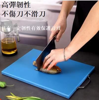 Popular plastic PE cutting board (blue, 60x40x2cm)