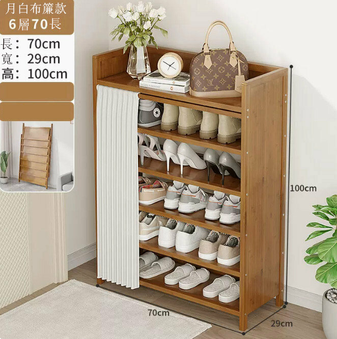 Popular shoe rack (Yuebai 6-70 models) (no installation required)