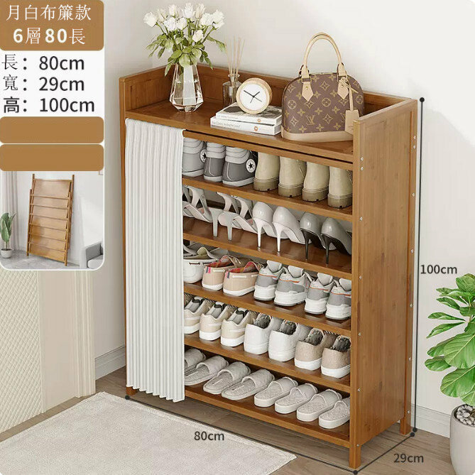 Popular shoe rack (Yuebai 6-80 models) (no installation required)