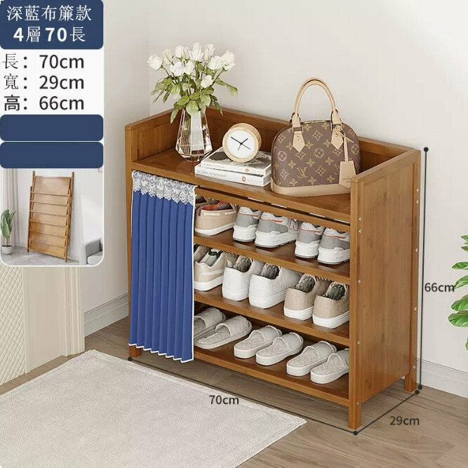 Popular shoe rack (dark blue 4-70 models) (no installation required)