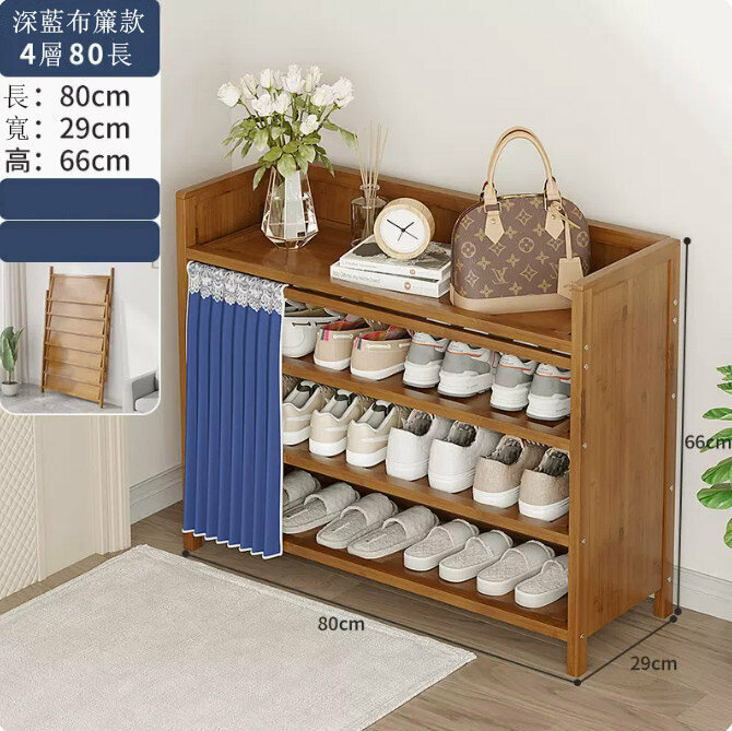 Popular shoe rack (dark blue 4-80 models) (no installation required)