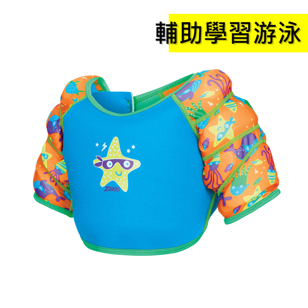 ZOGGS 水翼浮力背心_海星
