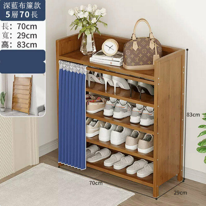 Popular shoe rack (dark blue 5-70 models) (no installation required)
