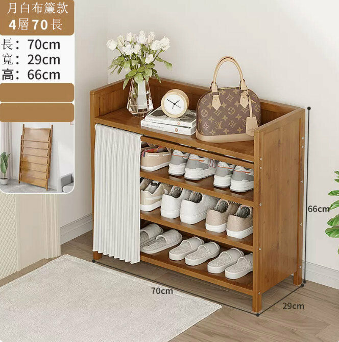 Popular shoe rack (Yuebai 4-70 models) (no installation required)
