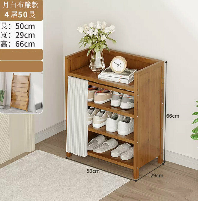 Popular shoe rack (Yuebai 4-50 models) (no installation required)