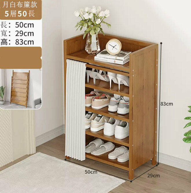 Popular shoe rack (Yuebai 5-50 models) (no installation required)