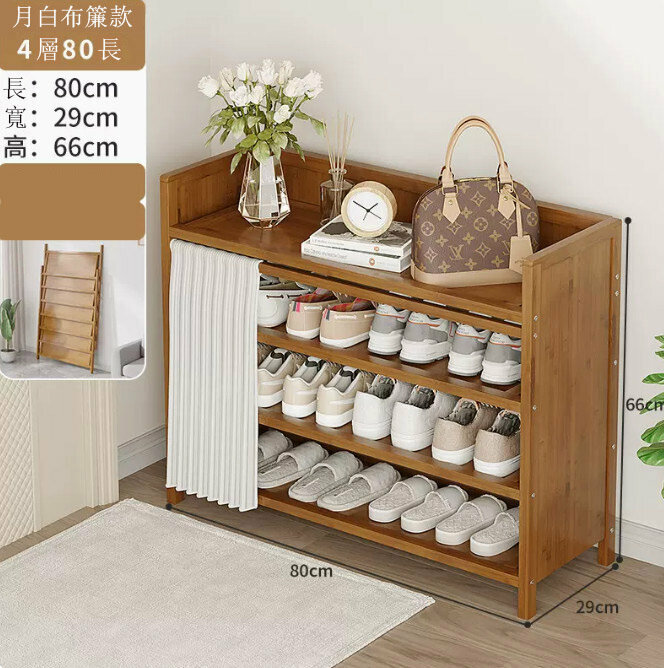 Popular shoe rack (Yuebai 4-80 models) (no installation required)